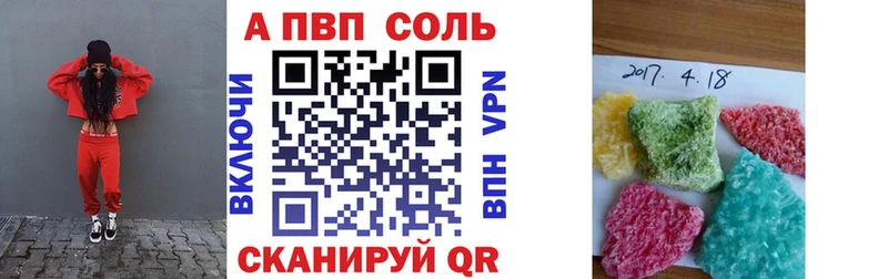 Alpha PVP крисы CK Афипский