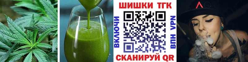 Еда ТГК конопля  наркошоп  Афипский 