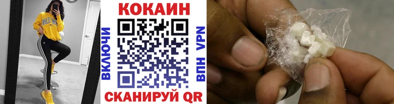 COCAIN Боливия  Афипский 