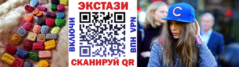 ЭКСТАЗИ Дубай  наркотики  Афипский 