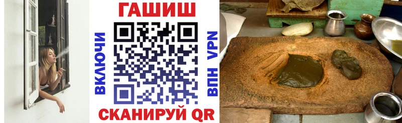 Гашиш хэш Афипский