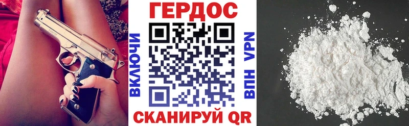 ГЕРОИН хмурый магазин продажи наркотиков Афипский