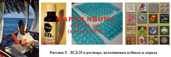 MDMA Балабаново