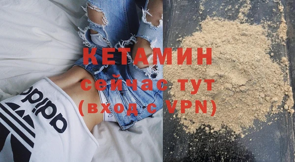 MDMA Балабаново