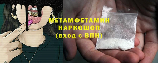 метадон Балахна