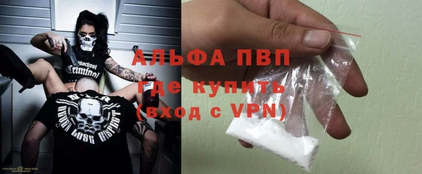 метадон Балахна