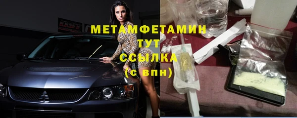 метадон Балахна