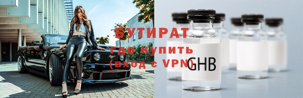 MDMA Балабаново