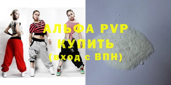 MDMA Балабаново