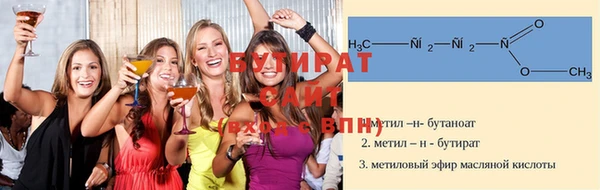 MDMA Балабаново