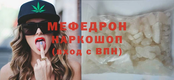 MDMA Балабаново