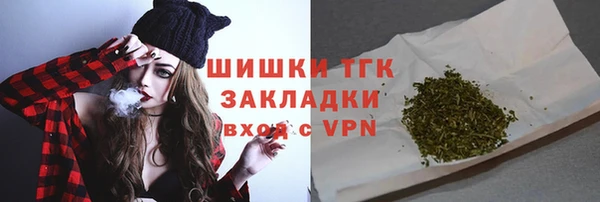 MDMA Балабаново