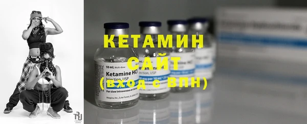 метадон Балахна