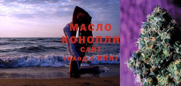метадон Балахна