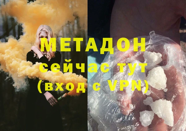 метадон Балахна