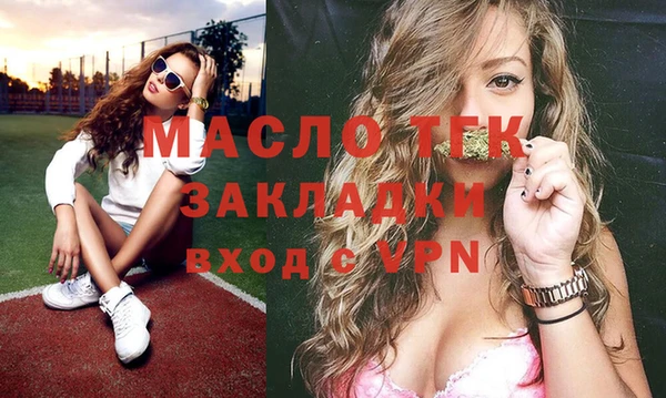 MDMA Балабаново