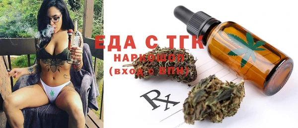 метадон Балахна