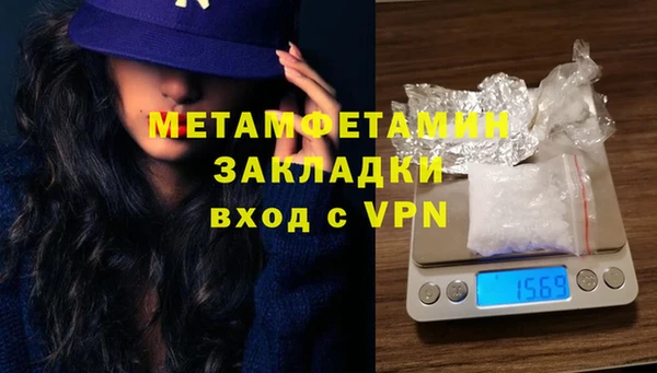 метадон Балахна