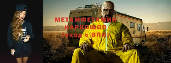 MDMA Балабаново