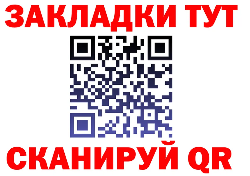 БУТИРАТ BDO маркетплейс shop OMG Афипский
