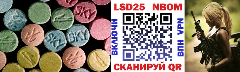 Лсд 25 экстази ecstasy  дарнет шоп  Афипский 
