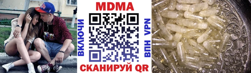 магазин  наркотиков  Афипский  MDMA VHQ 