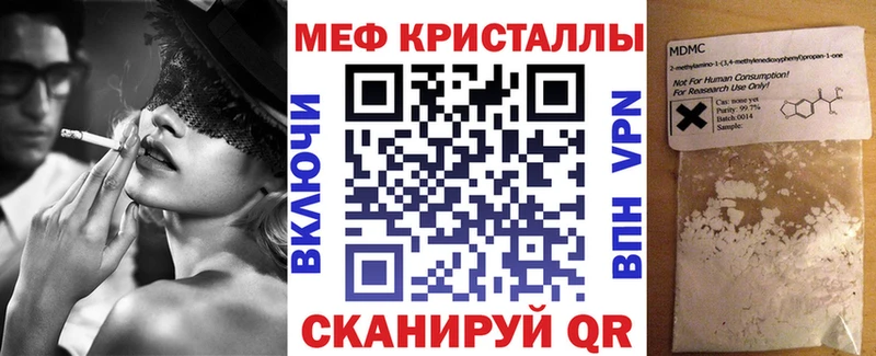 МЕФ 4 MMC  kraken сайт  Афипский 