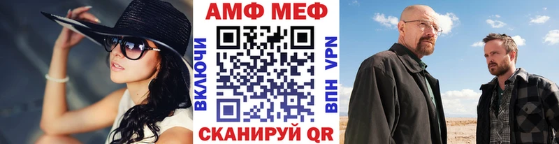 нарко площадка наркотические препараты Афипский Первитин пудра