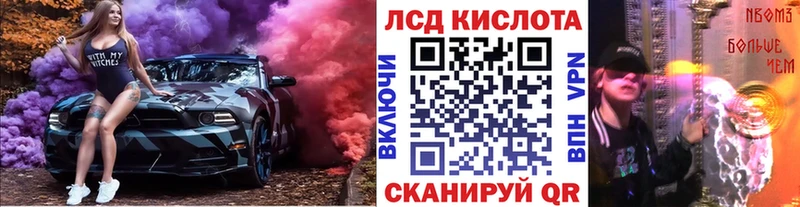 Марки 25I-NBOMe 1,5мг  Афипский 