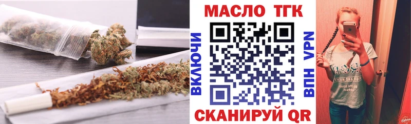 Дистиллят ТГК вейп  mega tor  Афипский  закладка 